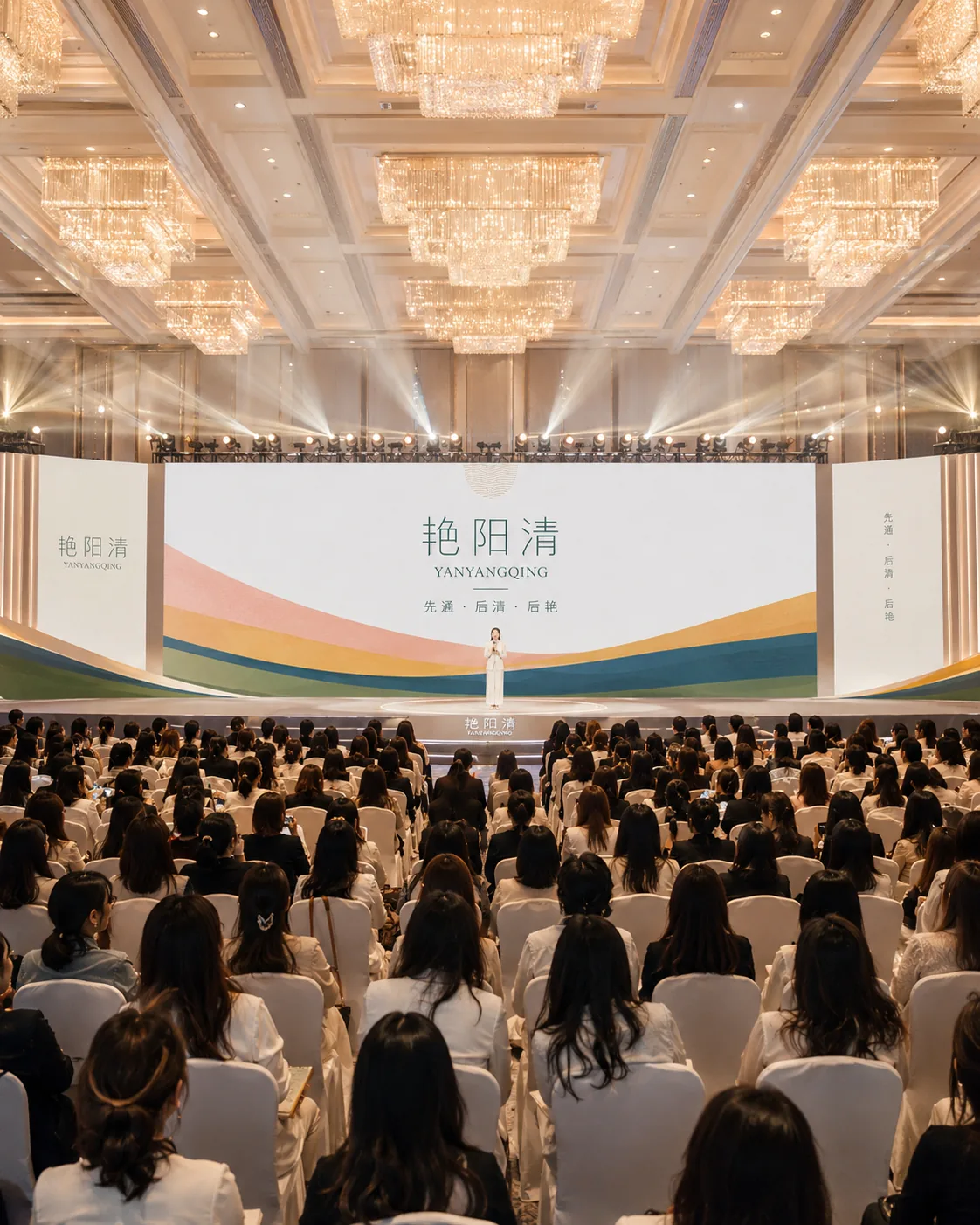 艳阳清大会场景概念示意图 02