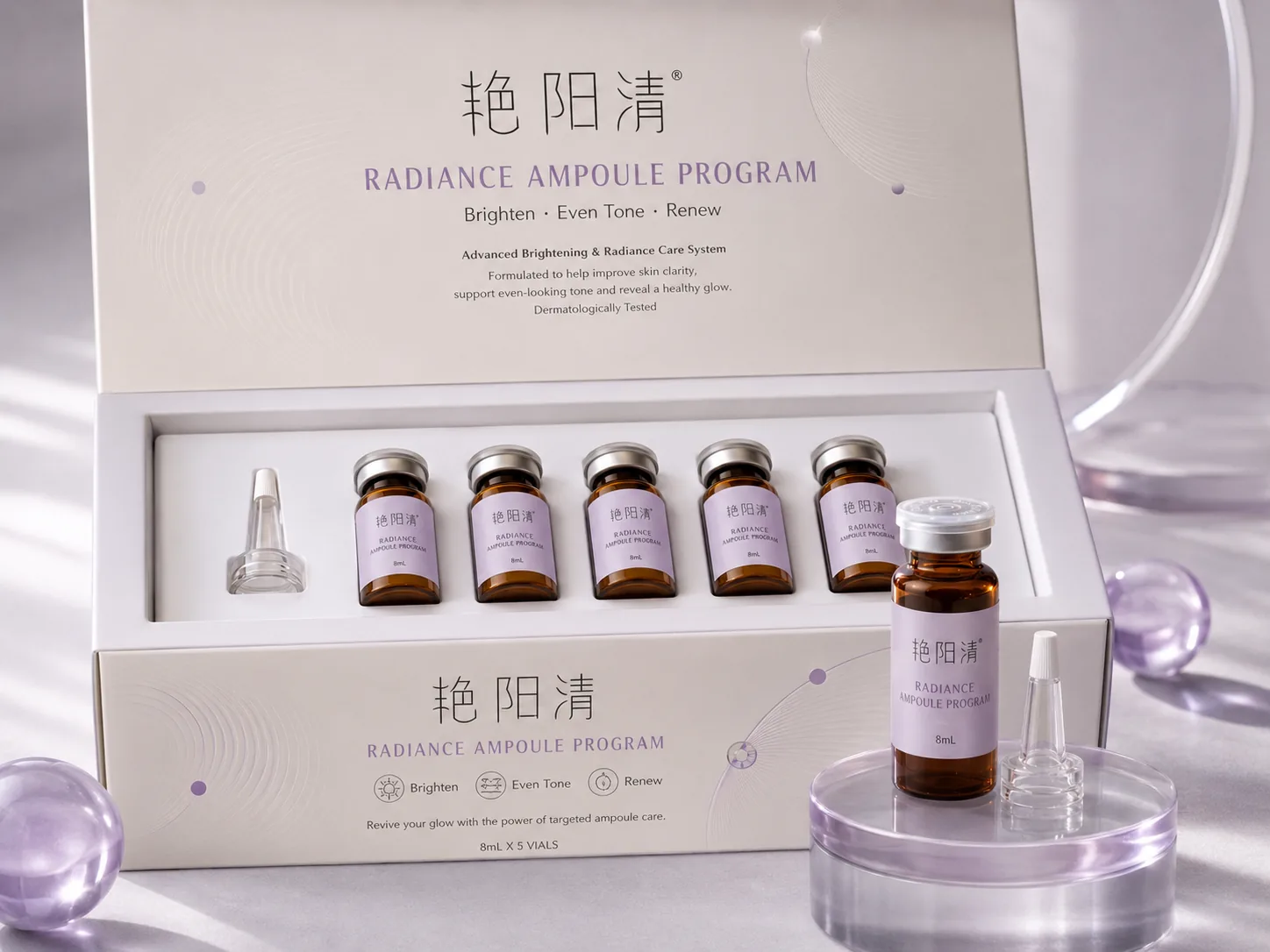 艳阳清安瓶礼盒系统
